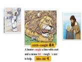 2024-2025學(xué)年新人教版七年級(jí)下冊(cè)英語(yǔ)  Unit 8 Section A (1a-1d) 課件