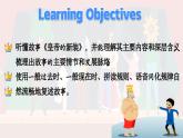 2024-2025學(xué)年新人教版七年級(jí)下冊(cè)英語(yǔ)  Unit 8 Section A (2a-2e) 課件
