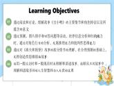 2024-2025學(xué)年新人教版七年級(jí)下冊(cè)英語(yǔ) Unit 8 Section B (1a-1d) 課件