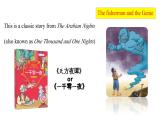 2024-2025學(xué)年新人教版七年級(jí)下冊(cè)英語(yǔ) Unit 8 Section B (2a-2b) 課件