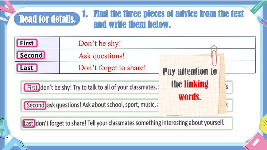 Unit1 Reading Plus第7页
