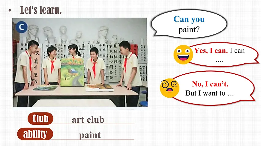 Unit5 A 1a-1d&Pronunciation第7页