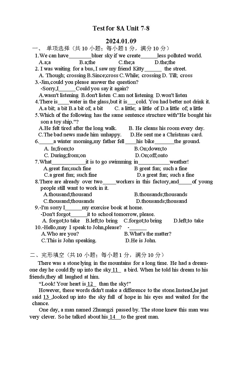 江苏省苏州市振华中学校2023-2024学年八年级上学期英语月考卷（Unit+7-8）第1页