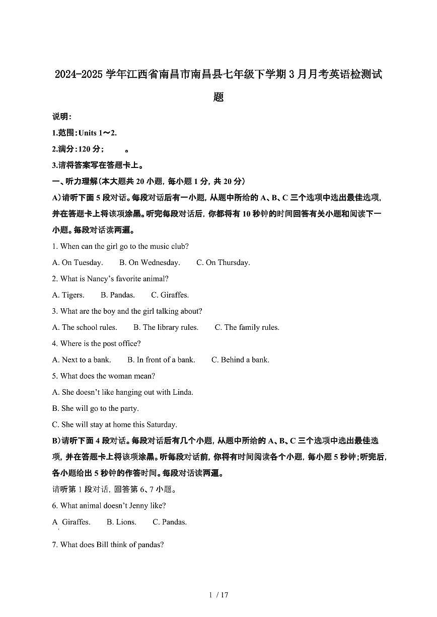 2024_2025学年江西南昌南昌县七年级第二学期3月月考英语试卷[有答案]第1页