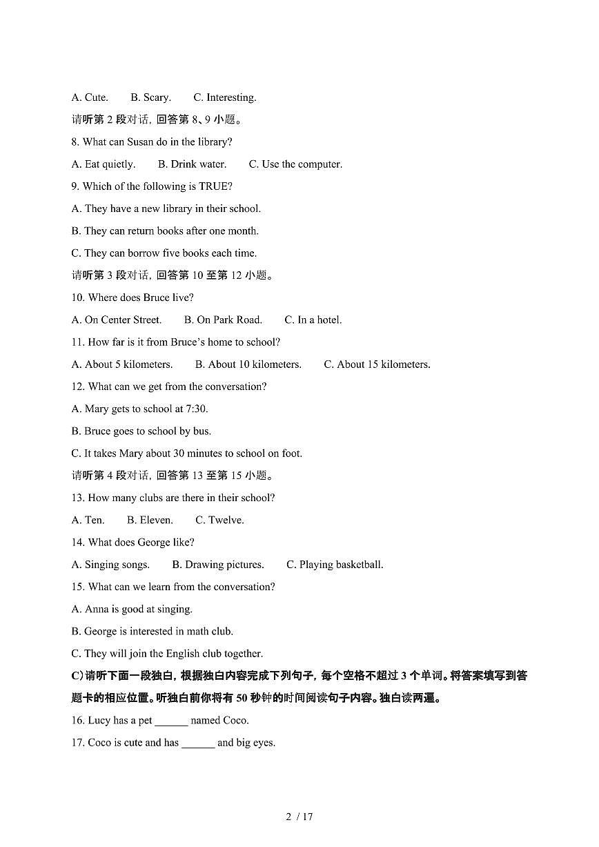 2024_2025学年江西南昌南昌县七年级第二学期3月月考英语试卷[有答案]第2页