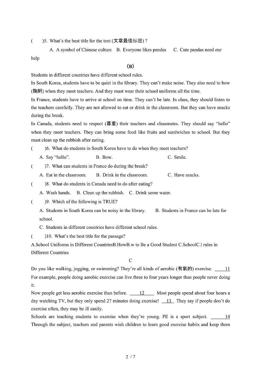 2024_2025学年山东临沂兰山区七年级第二学期3月月考英语试卷[有答案]第2页