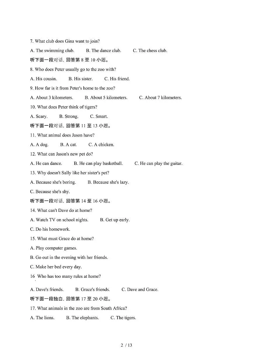 2024_2025学年四川德阳中江县七年级第二学期3月月考英语试卷[有答案]第2页