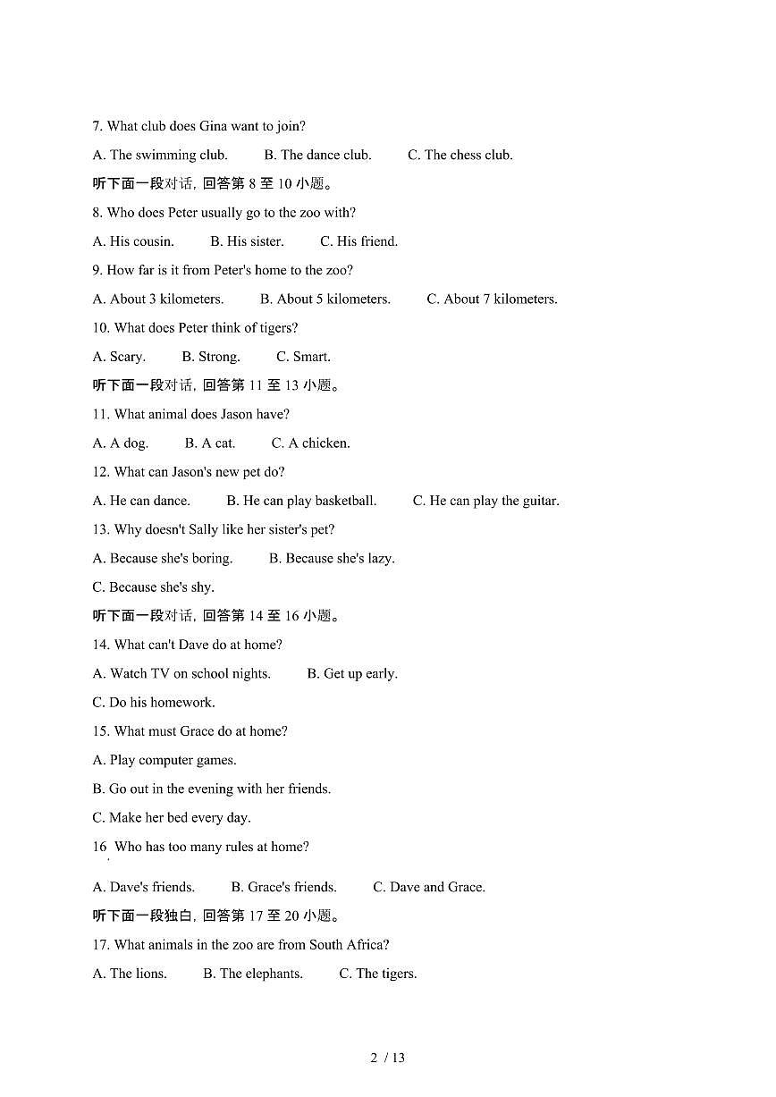 2024_2025学年四川德阳中江县七年级第二学期3月月考英语试卷[有答案]第2页