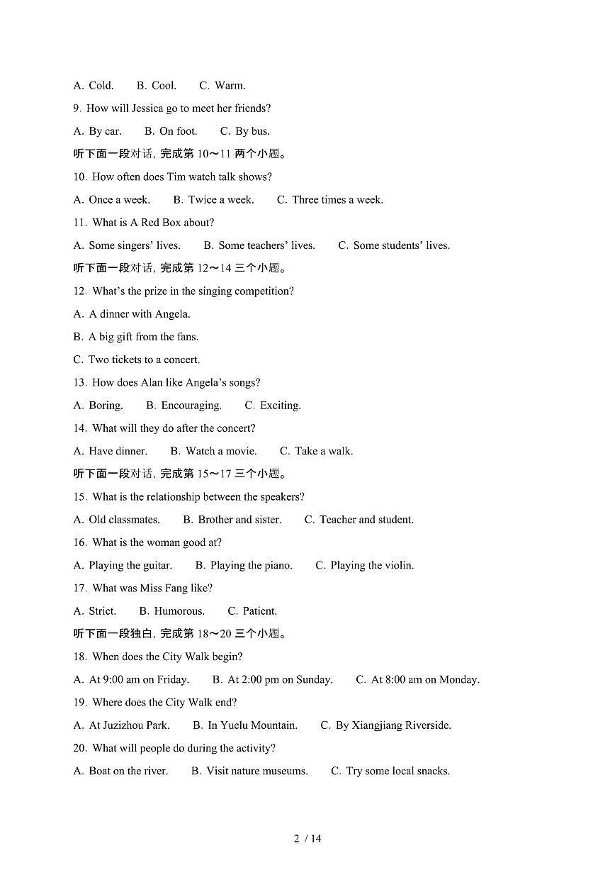 湖南常德临澧县2024_2025学年九年级第二学期期中监测英语试卷[有答案]第2页