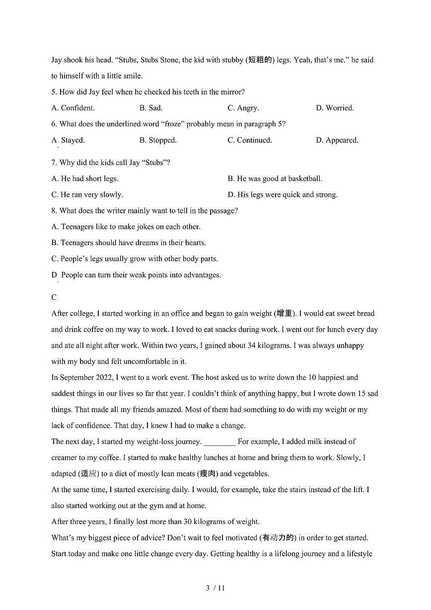 辽宁大连普兰店区2024_2025学年八年级第二学期4月月考英语试卷[有答案]第3页