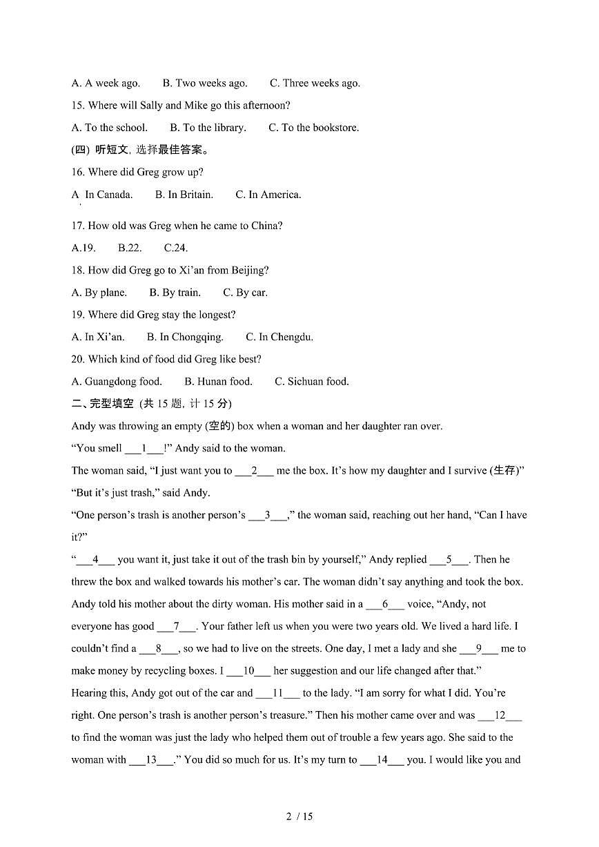 山东日照东港区2023_2024学年八年级第二学期5月期中英语试卷[有答案]第2页