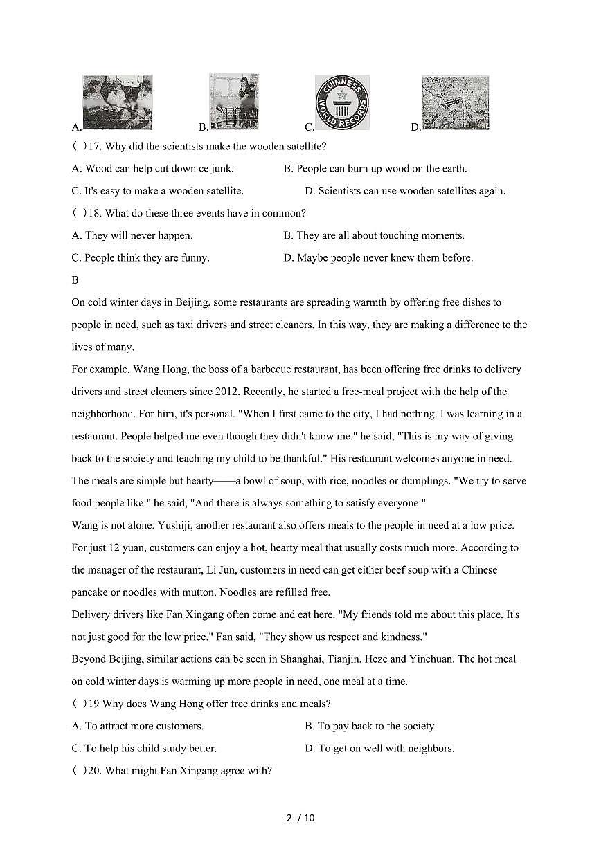 浙江绍兴2024_2025学年九年级第二学期3月学情英语试卷[有答案]第2页