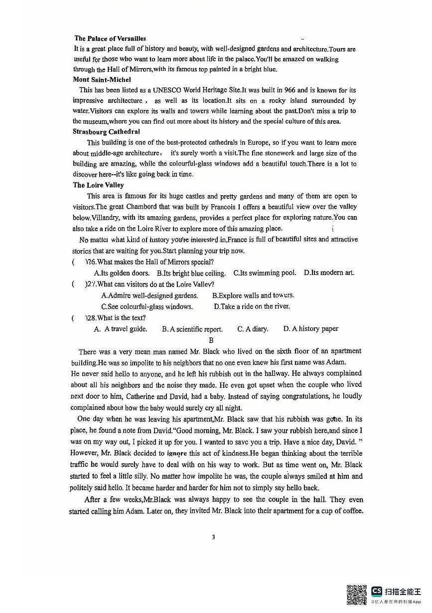 2025年江苏省徐州市树德中学九年级中考英语二模试题（中考模拟）第3页
