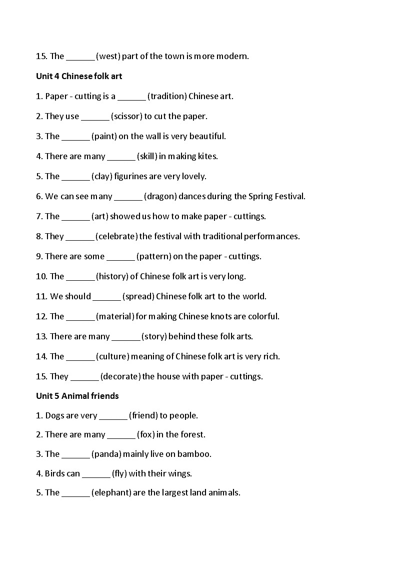 译林版初中英语七年级下册 期末单元词汇活用练习（含答案）第3页