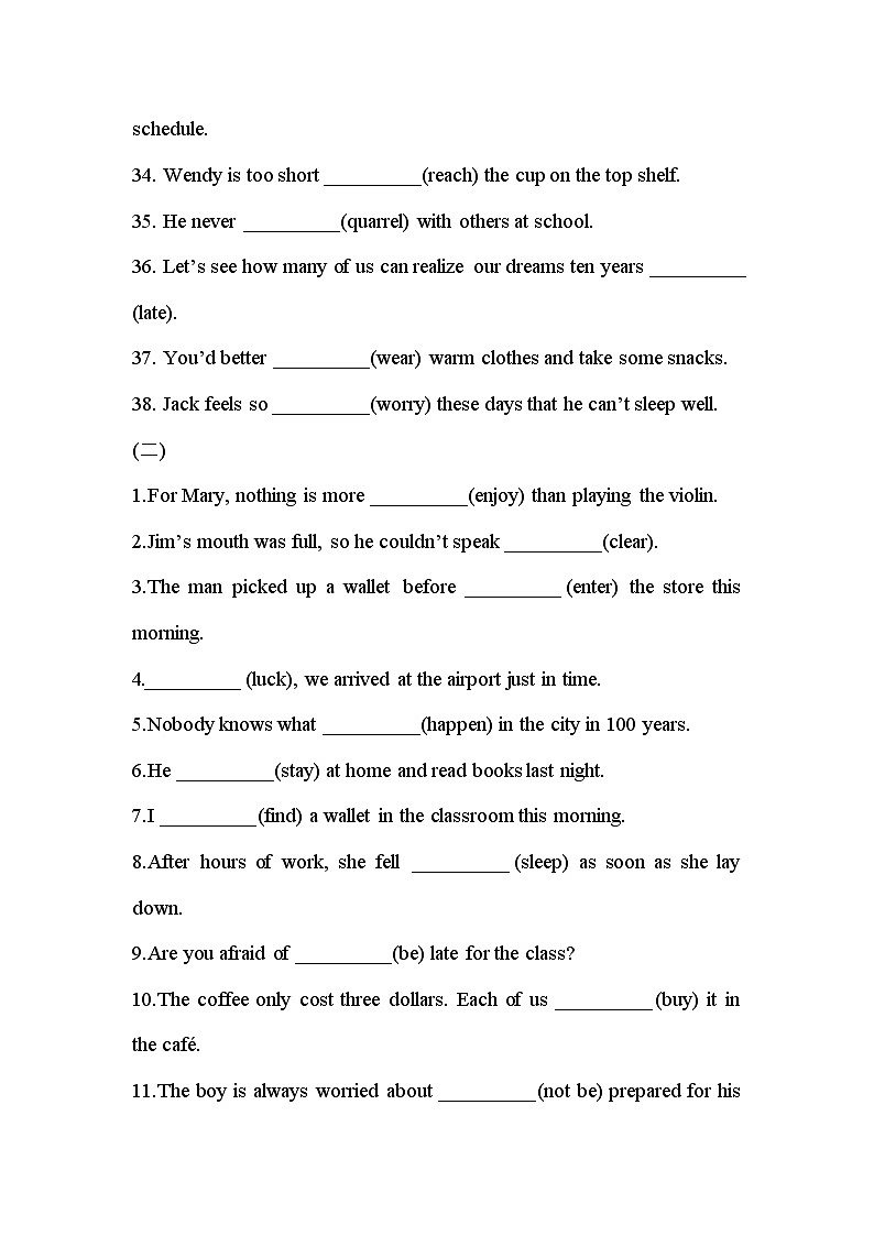 译林版初中英语七年级下册 期末复习 用所给词的适当形式填空练习（含答案）第3页