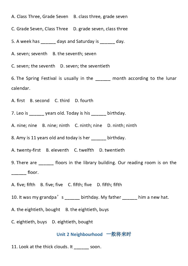 译林版初中英语七年级下册 期末语法专项练习U1-U8（含答案）第2页