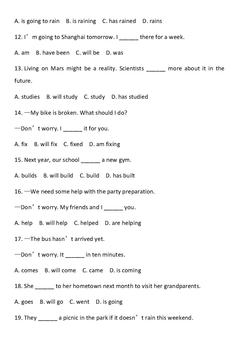 译林版初中英语七年级下册 期末语法专项练习U1-U8（含答案）第3页