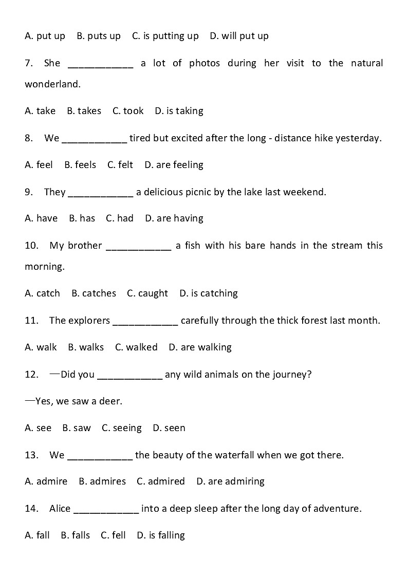 译林版初中英语七年级下册 期末（Unit7-8单元语法精选）专项训练（含答案）第2页