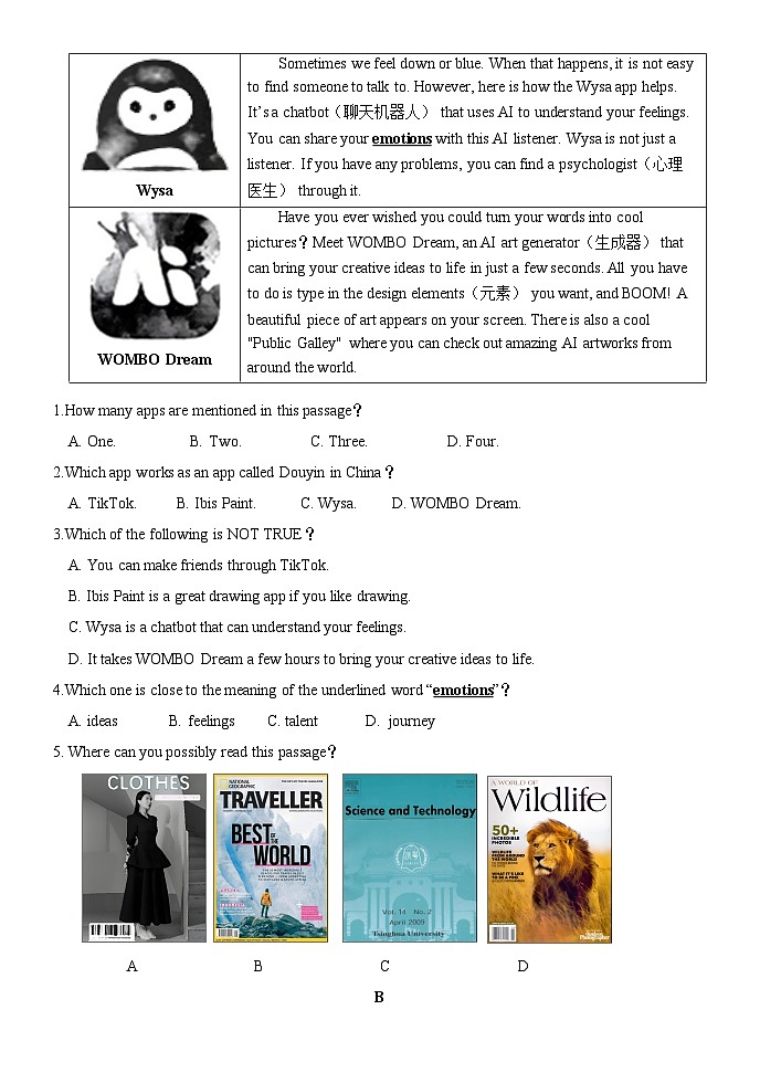 2025年初中适应性训练英语试题第2页