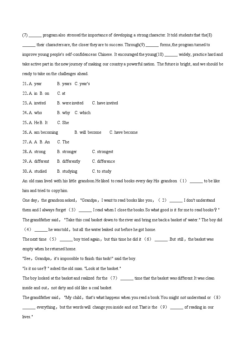 2025年中考英语考前冲刺复习：语法选择 精准提分练习题（含答案解析）第3页