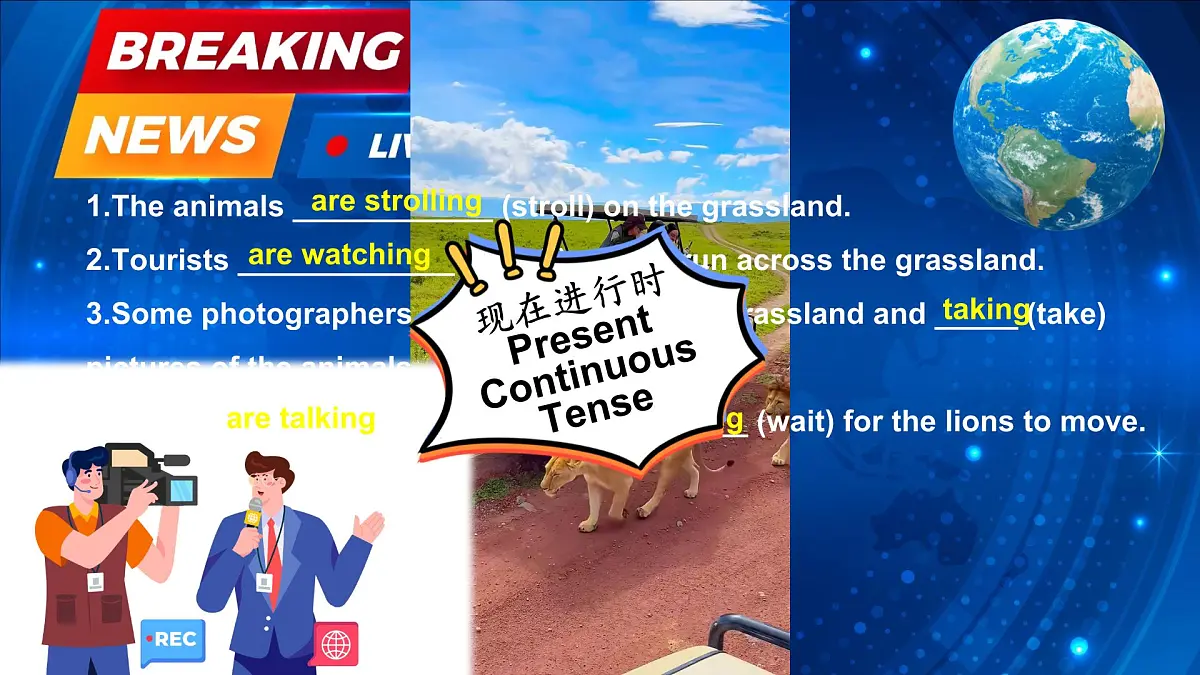 Unit 5 Here and Now Section A Grammar Focus 课件 2024-2025学年人教版七年级英语下册第7页