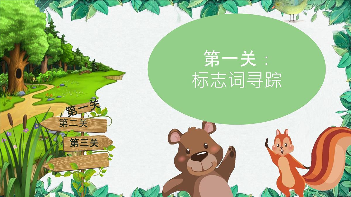 Unit 5 Here and Now Section A 现在进行时 课件 2024-2025学年英语人教版7年级下册第5页