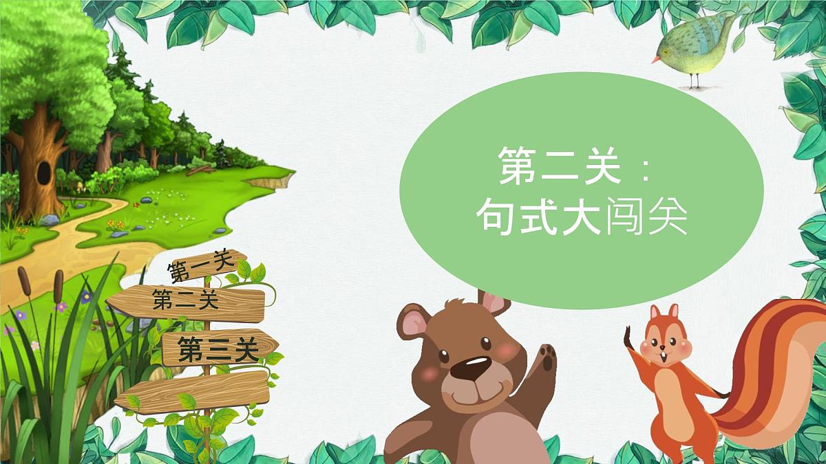 Unit 5 Here and Now Section A 现在进行时 课件 2024-2025学年英语人教版7年级下册第7页