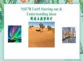 Unit5 Starting out and understanding ideas解讀與教學設計2025外研版七下英語課件PPT