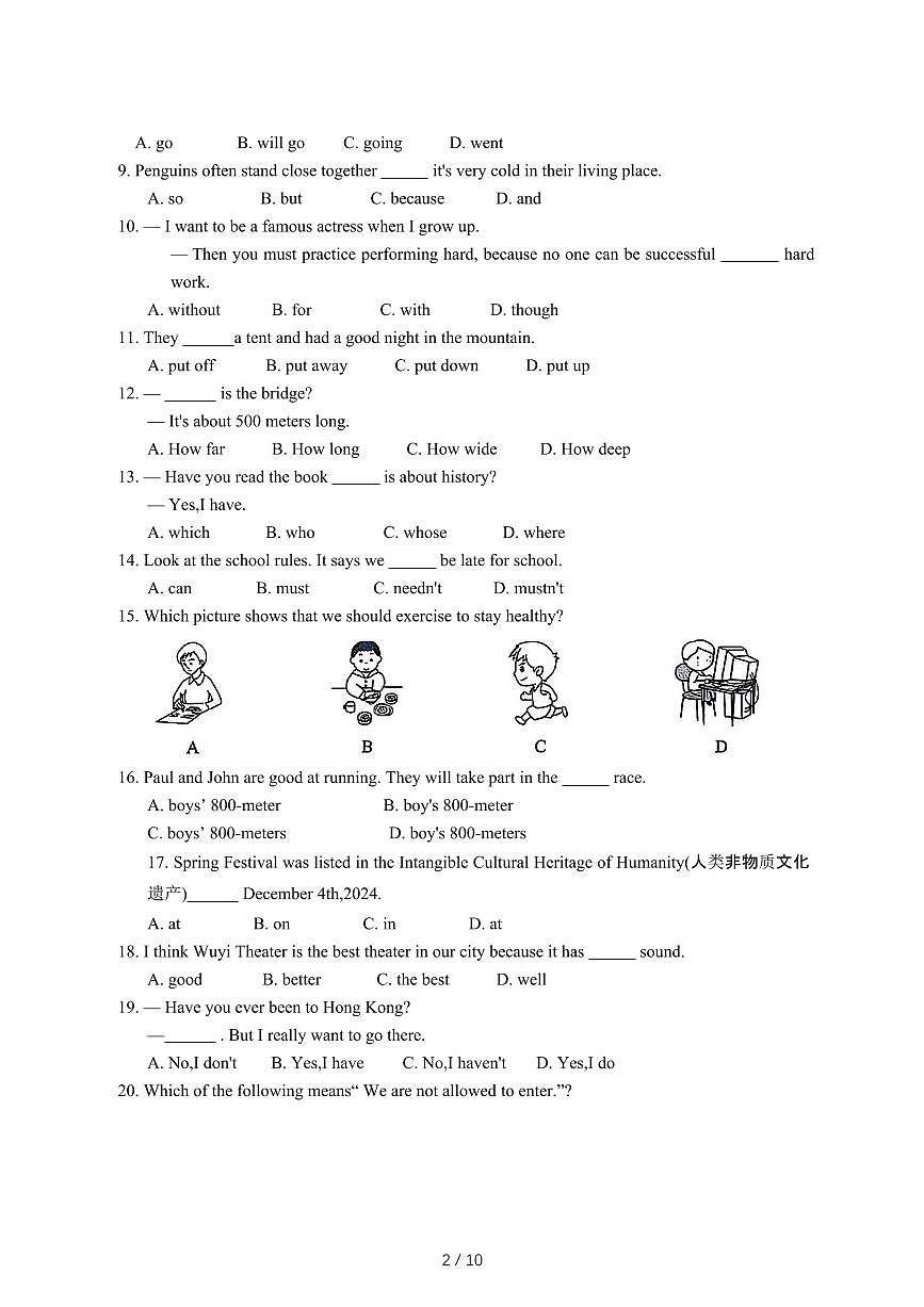 2024_2025学年 甘肃陇南礼县九年级第二学期第二次月考英语模拟试卷[有答案]第2页