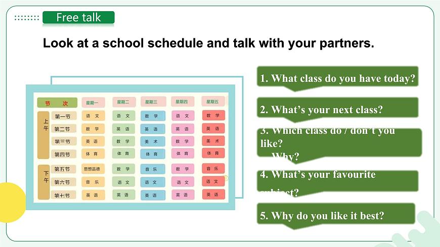 人教2024初中英语七年级上册Unit4My Favorite Subject SectionA2a-2f第3页