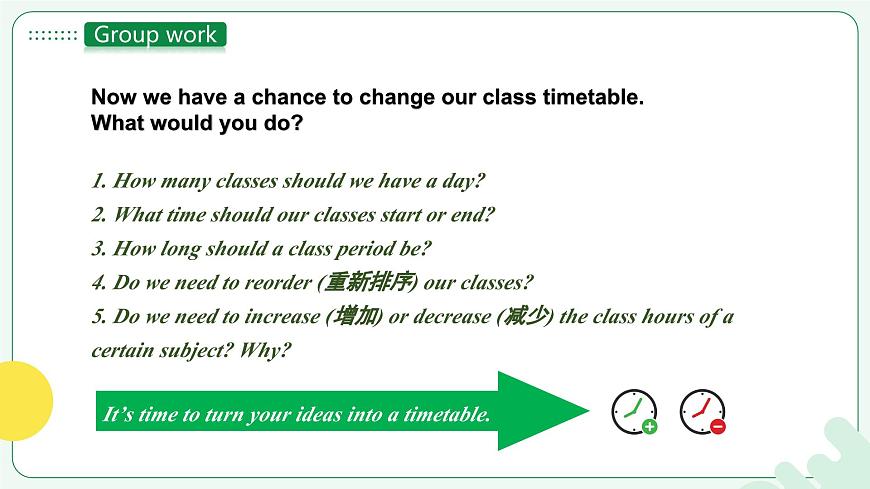 人教2024初中英语七年级上册Unit4My Favorite SubjectSectionBProject第7页