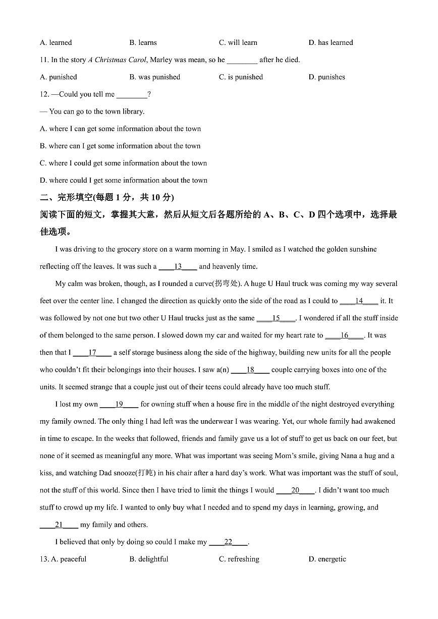 初三10月月考英语试卷-2021-2022北京市一零一中学试卷（含答案）第2页