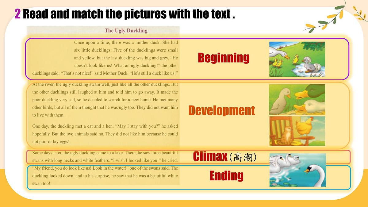 Unit 8 Once upon a Time Section B 1a-1d 课件 2024-2025学年人教版英语七年级下册第7页