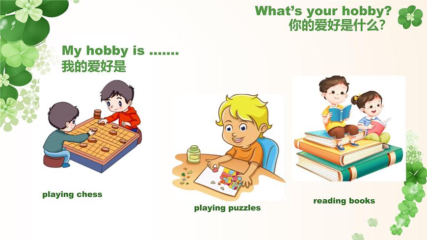 Unit 2 more than fun 课件-2025-2026学年初中英语七年级上册（外研版2024）第6页