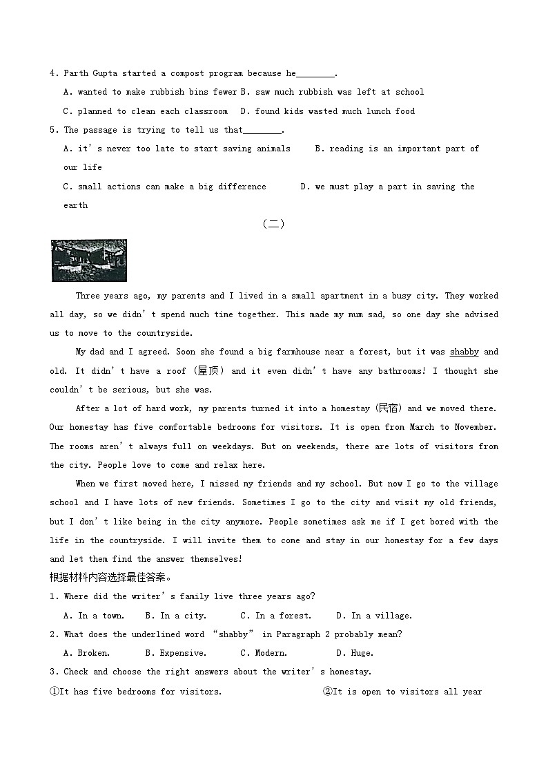 人教版2025年八年级英语下学期期末总复习（专题训练）专题06阅读理解之记叙文【期末必刷15篇】(学生版)第2页