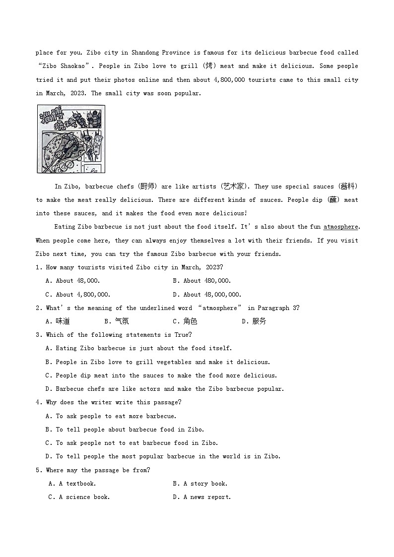 人教版2025年七年级英语下学期期末总复习（专题训练）专题07阅读理解之说明文【期末必刷15篇】(学生版)第2页
