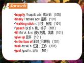 Unit 8 Wonderland Integration A-C 課件 2024-2025學(xué)年譯林版（2024）七年級英語下冊