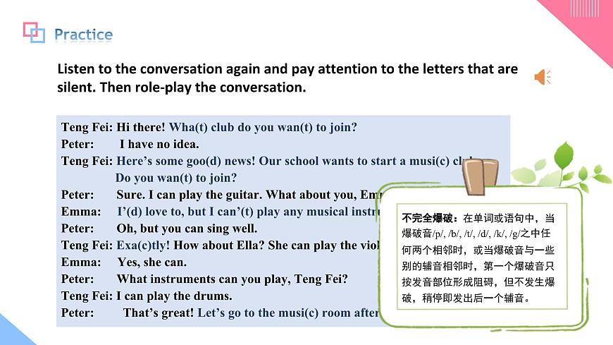 人教2024初中英语七年级上册Unit5Fun Clubs SectionA2a-2e第8页