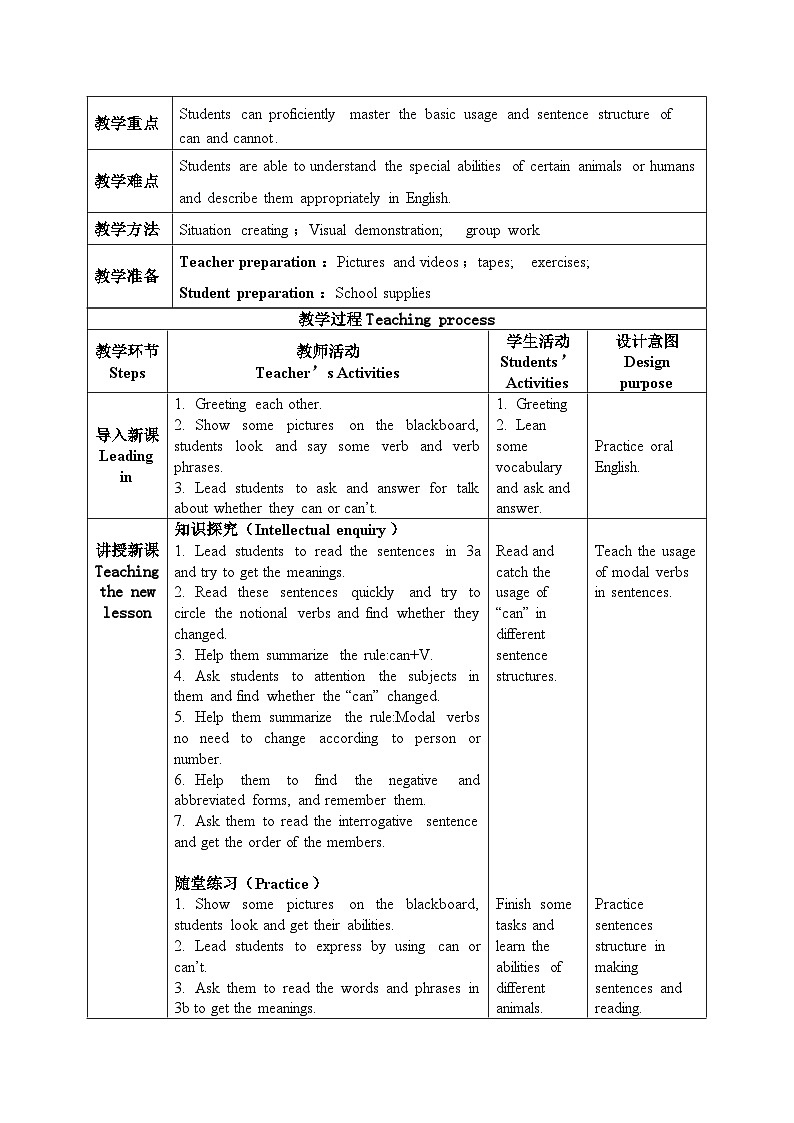 人教2024初中英语七年级上册Unit5Fun Clubs SectionAGrammar Focus教案第2页
