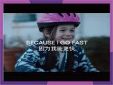 Unit 7 Outdoor fun Reading 課件 2024-2025學(xué)年譯林版英語七年級下冊