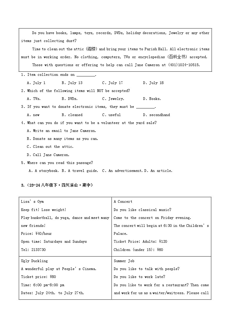 外研版2025年八年级英语下学期期末总复习（专题训练）专题03阅读理解(应用文)【期末必刷20题】(学生版)第3页