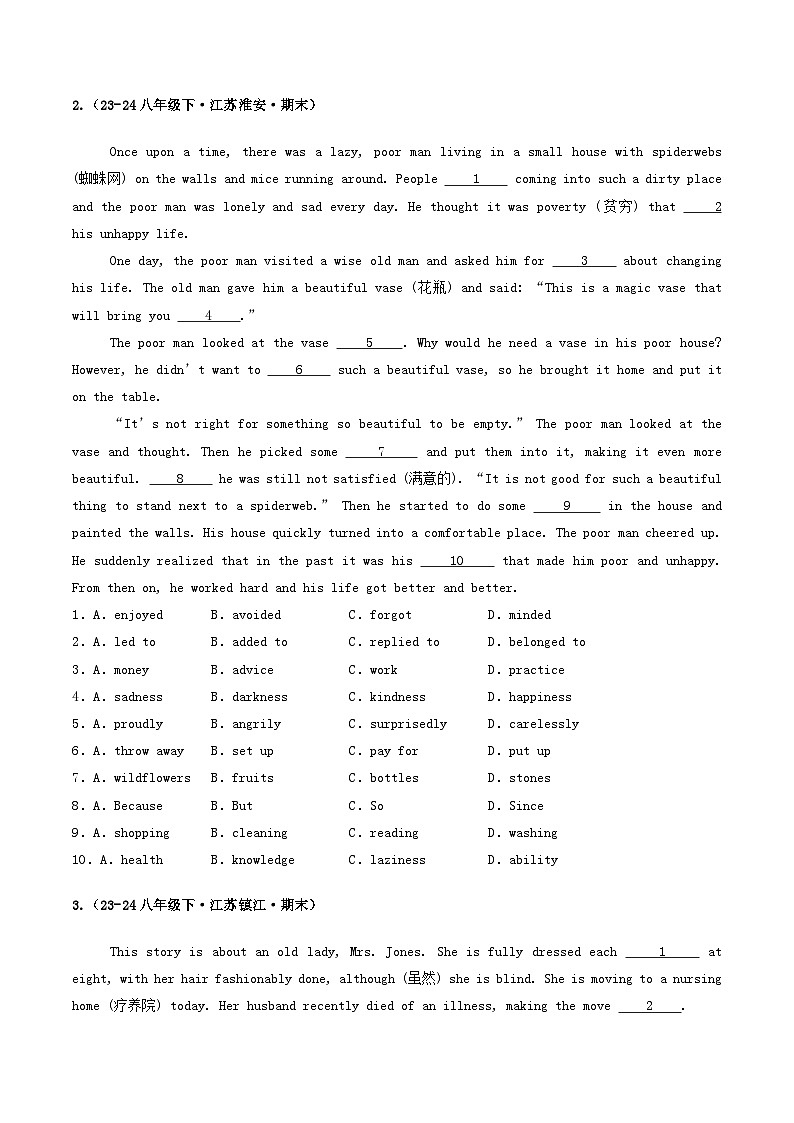 译林版2025年八年级英语下学期期末总复习（专题训练）专题02完形填空10空【期末必刷20篇】(学生版)第3页