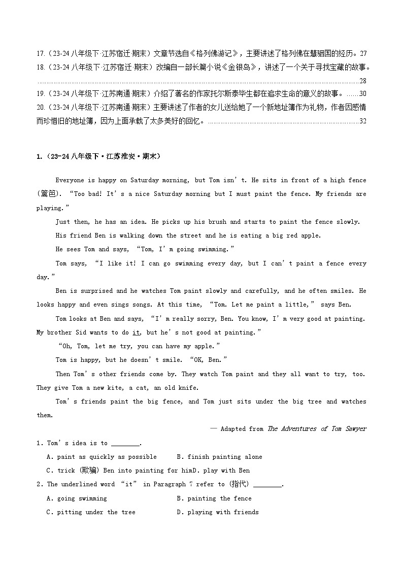 译林版2025年八年级英语下学期期末总复习（专题训练）专题05阅读理解(记叙文)【期末必刷20篇】(学生版)第2页