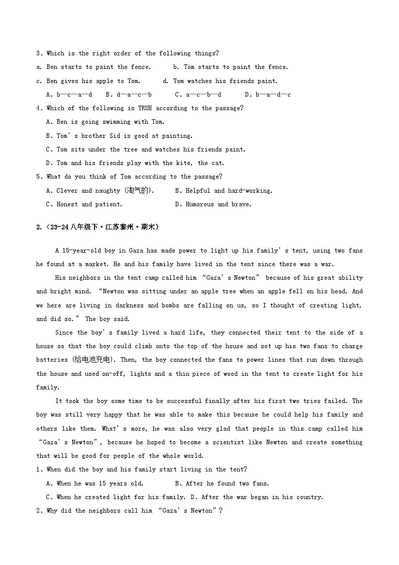 译林版2025年八年级英语下学期期末总复习（专题训练）专题05阅读理解(记叙文)【期末必刷20篇】(学生版)第3页