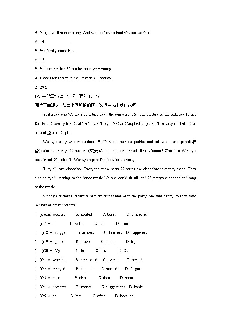 河北省保定市定州市2024-2025学年八年级上学期期中考试英语试卷+第2页