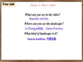 Unit 6 Beautiful landscapes Welcome to the unit 課件 2024-2025學(xué)年譯林版英語七年級下冊