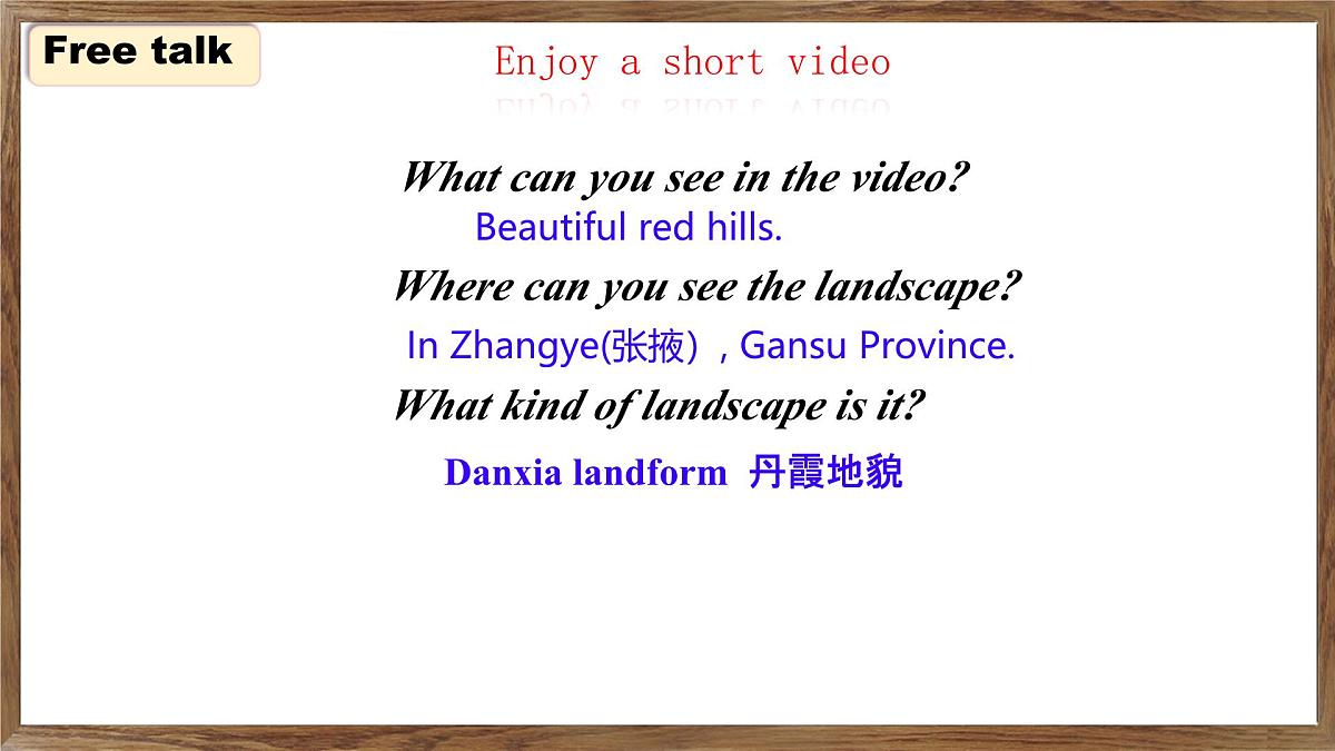 Unit 6 Beautiful landscapes Welcome to the unit 课件 2024-2025学年译林版英语七年级下册第2页