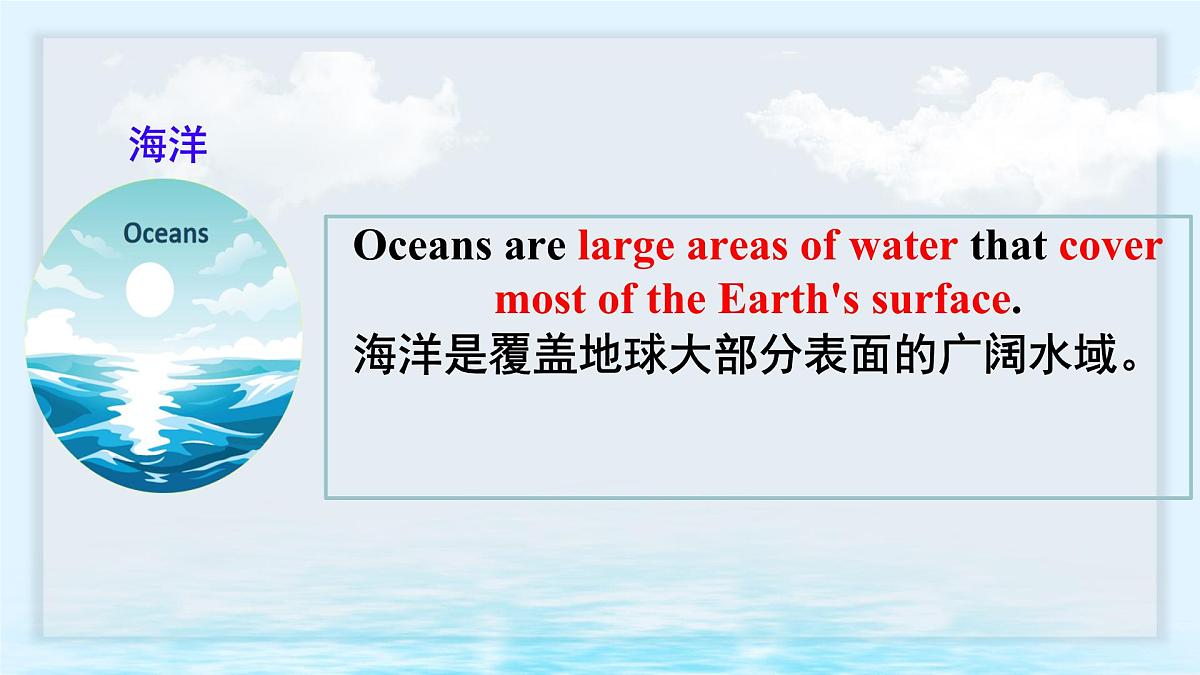 Unit 6 Beautiful landscapes Welcome to the unit 课件 2024-2025学年译林版英语七年级下册第8页