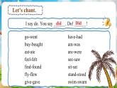 人教版（2024）英語(yǔ)八年級(jí)上冊(cè) Unit 1 Happy Holiday (第1課時(shí)) Section A 1a- 1d（課件+素材）