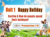 人教版（2024）英語(yǔ)八年級(jí)上冊(cè) Unit 1 Happy Holiday (第2課時(shí)) Section A Pronunciation 1- 2f（課件+素材）
